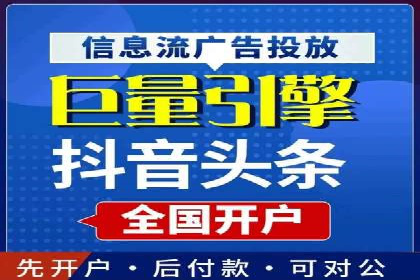 百度竞价代理的投放流程及注意事项解析