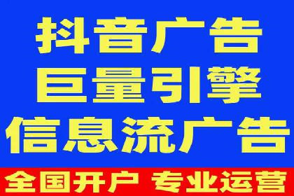 某品牌SEM广告投放的优化过程与效果