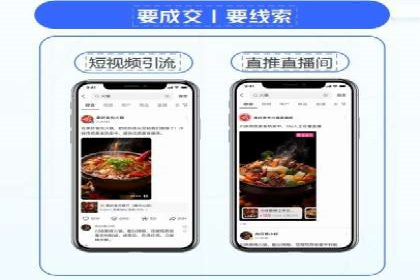 百度竞价推广托管：成功案例背后的故事