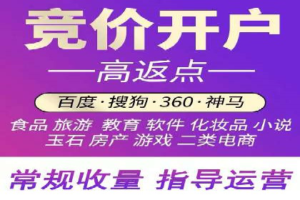 百度竞价广告投放优化策略