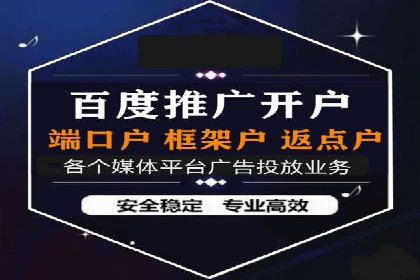 信息流托管解决方案成功案例
