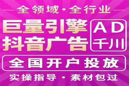 百度竞价账户托管成功案例分享