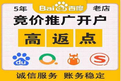 百度竞价运营实战技巧案例分析